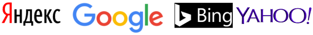 логотипы поисковых систем