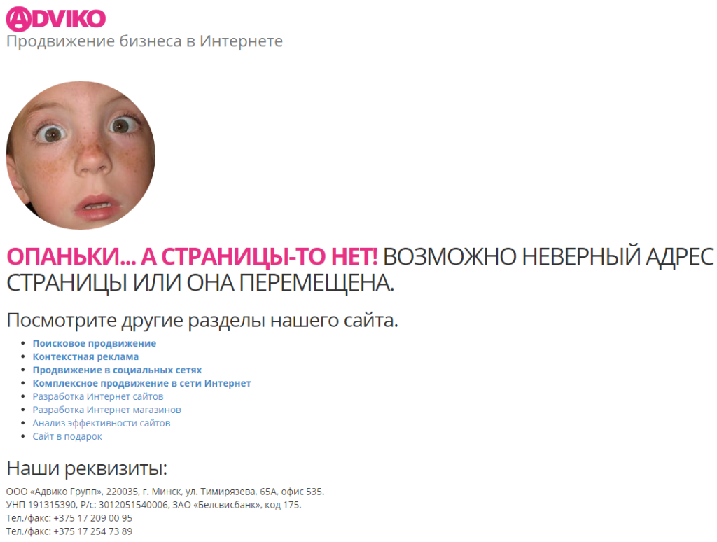 404
