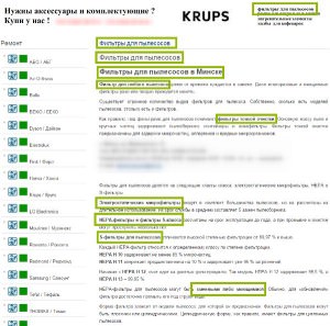 анализ конкурентов