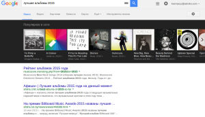 bestalbums