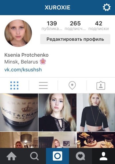 инстаграм xuroxie