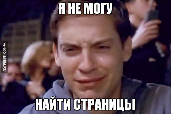 скачанные файлы (1)